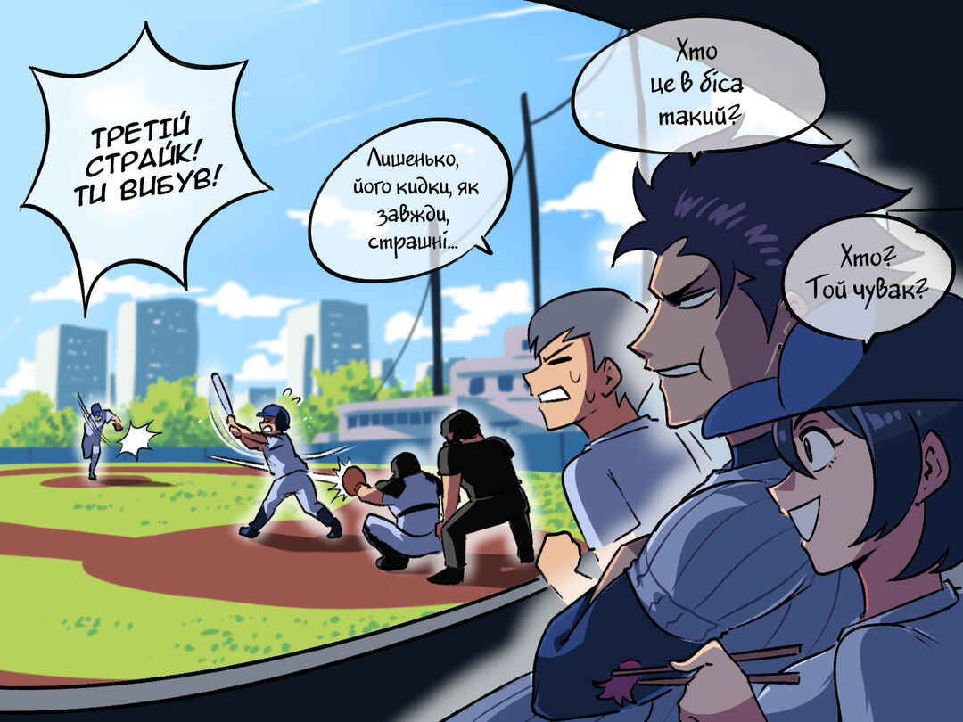 The Dragon Tamer Chapter 11 - Page 2