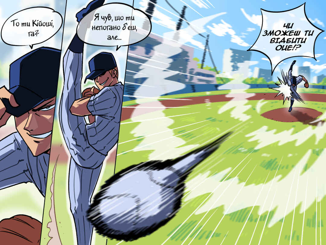 The Dragon Tamer Chapter 11 - Page 5