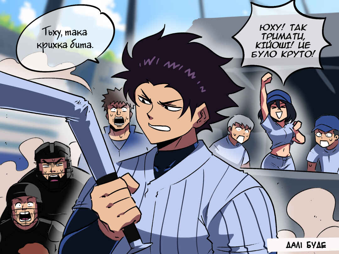 The Dragon Tamer Chapter 11 - Page 8