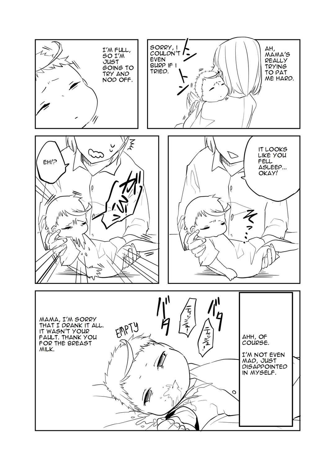 Akachan ni Tensei Shita Hanashi Chapter 3 - Page 1