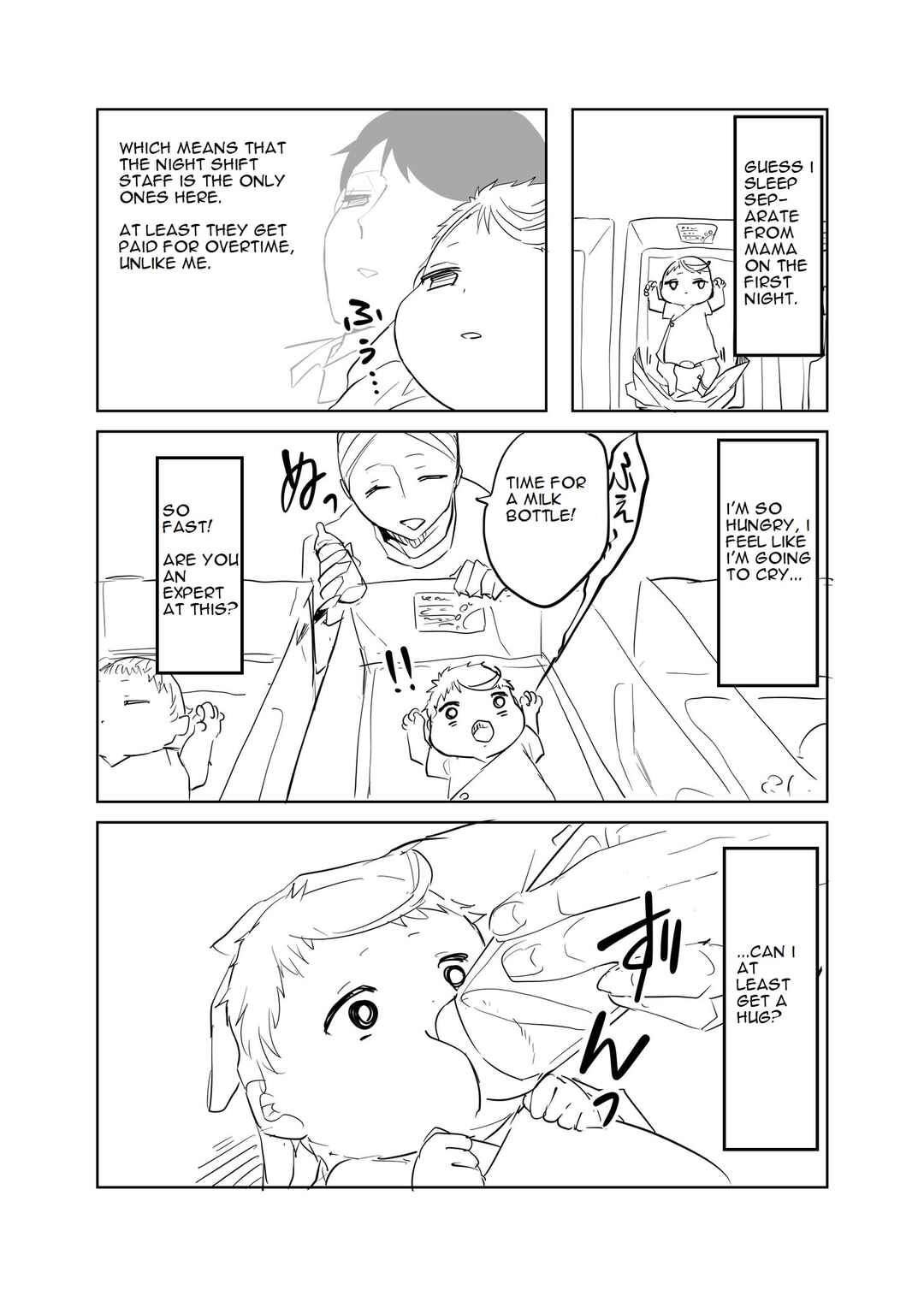 Akachan ni Tensei Shita Hanashi Chapter 3 - Page 4