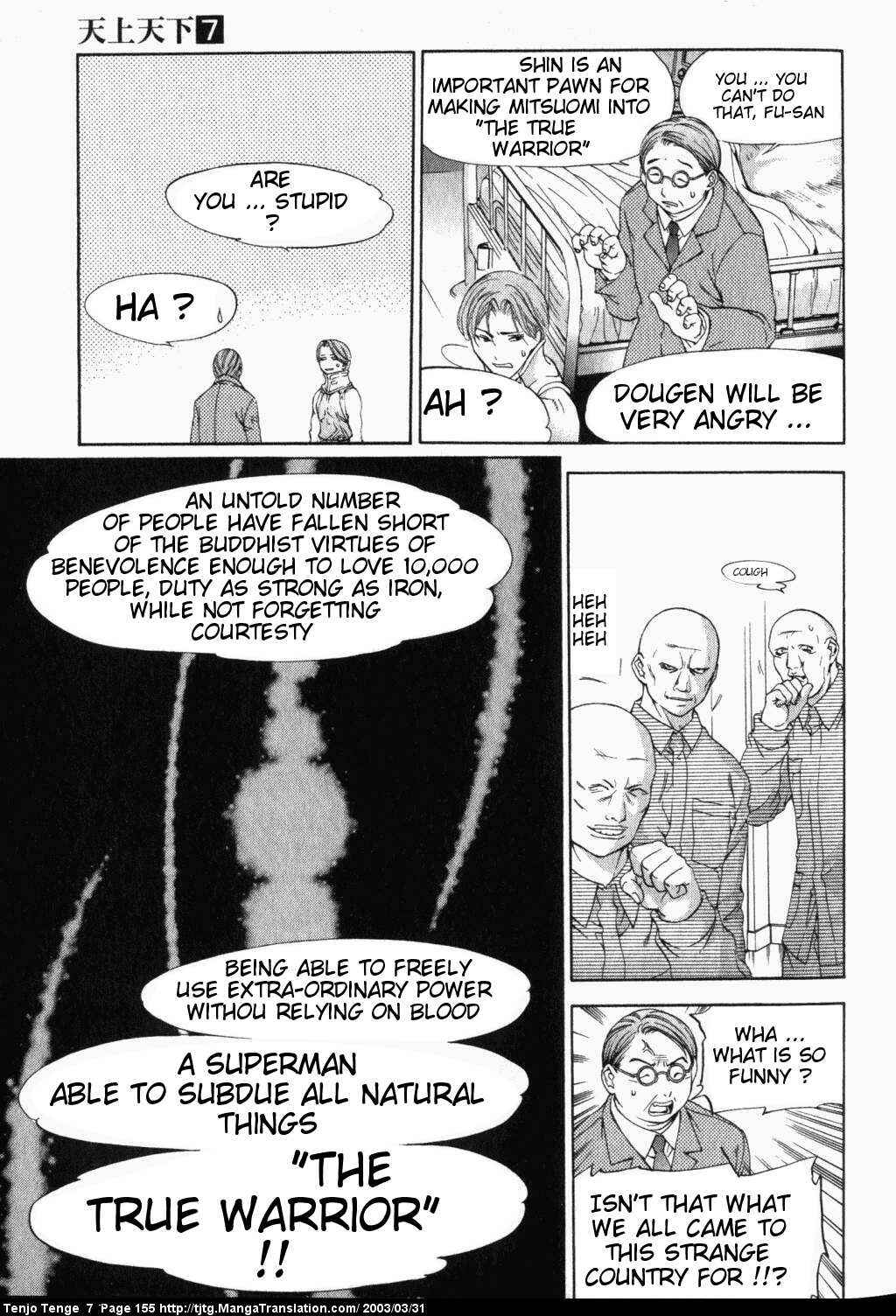 Tenjou Tenge Chapter 44 - Page 16