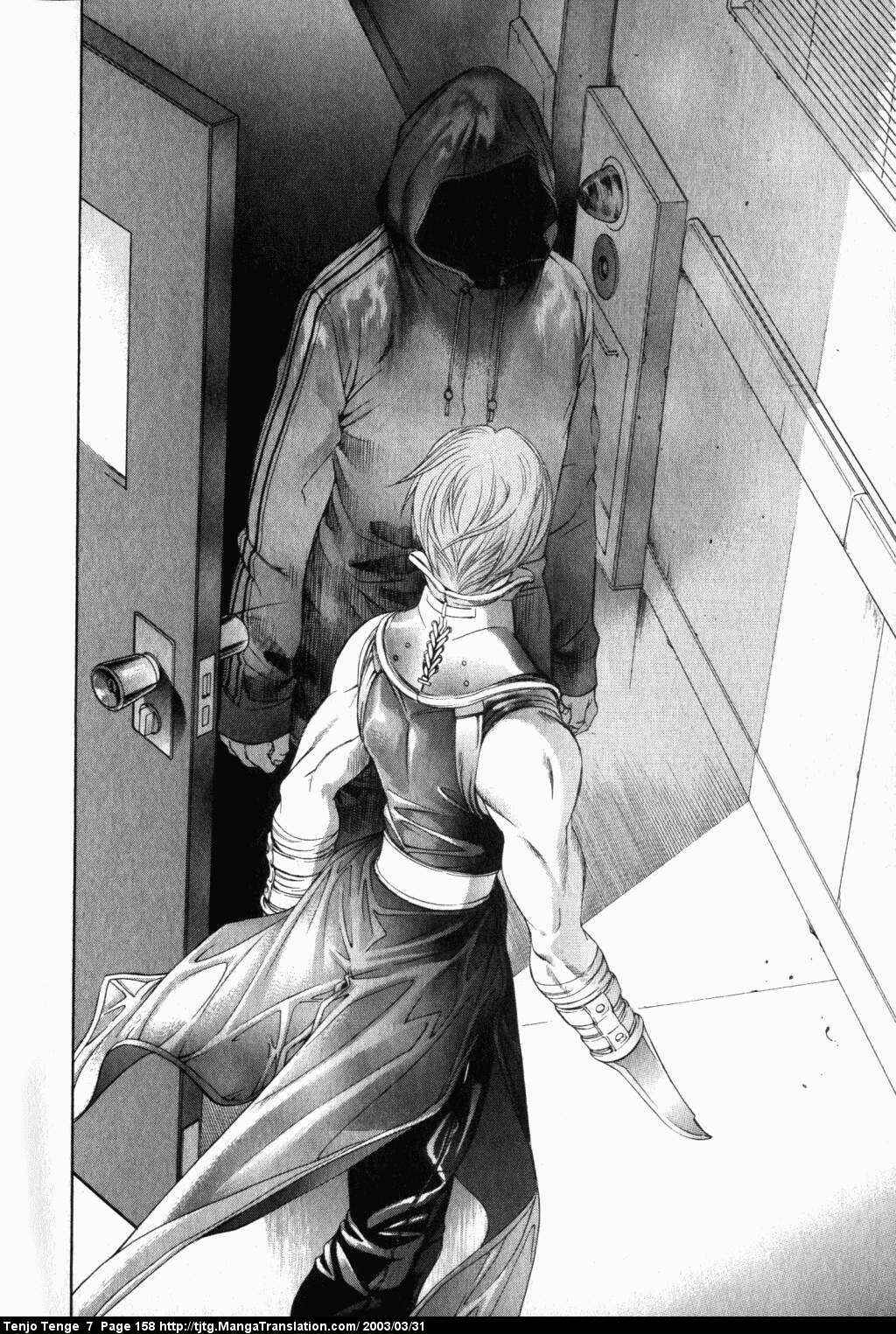 Tenjou Tenge Chapter 44 - Page 19