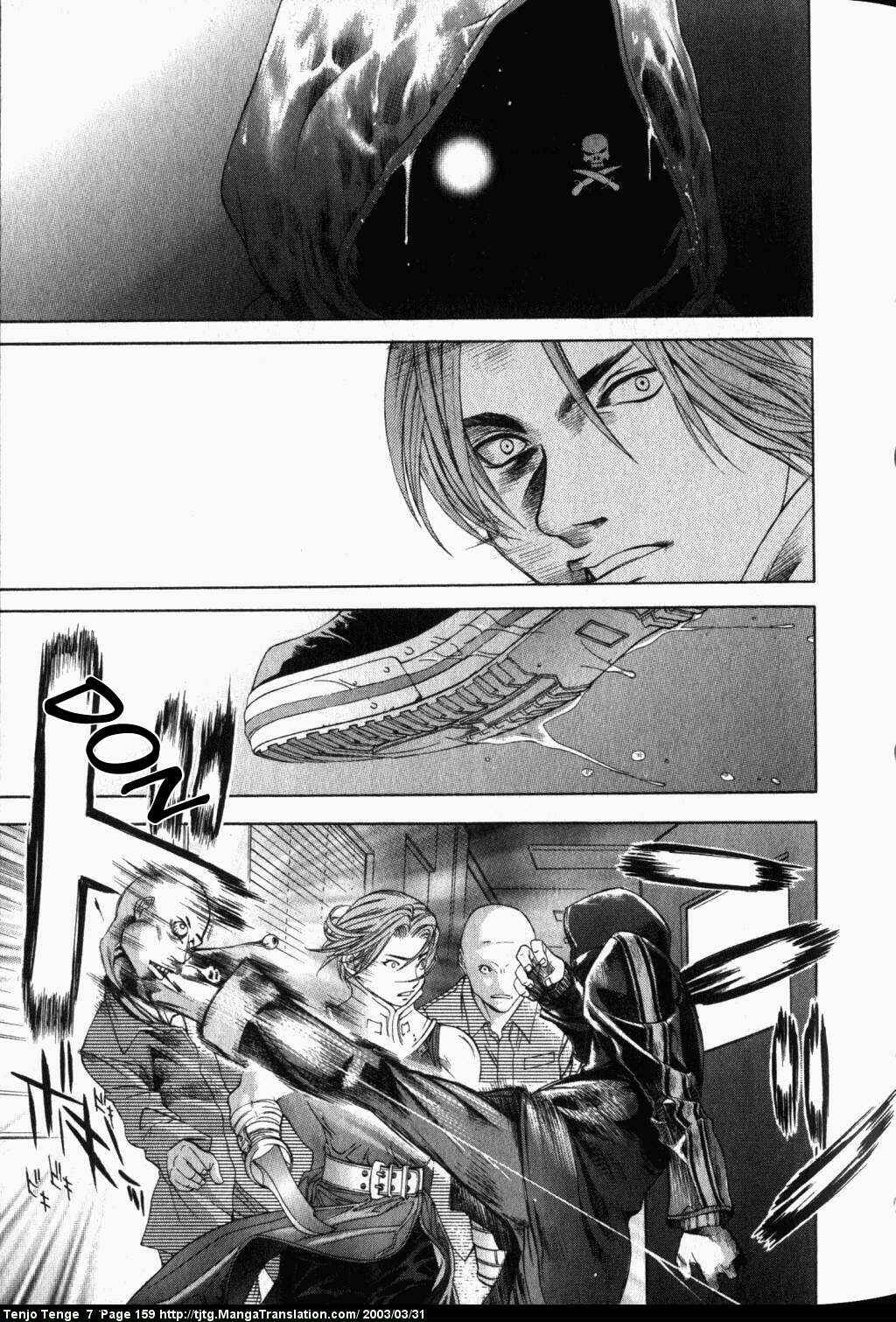 Tenjou Tenge Chapter 44 - Page 20