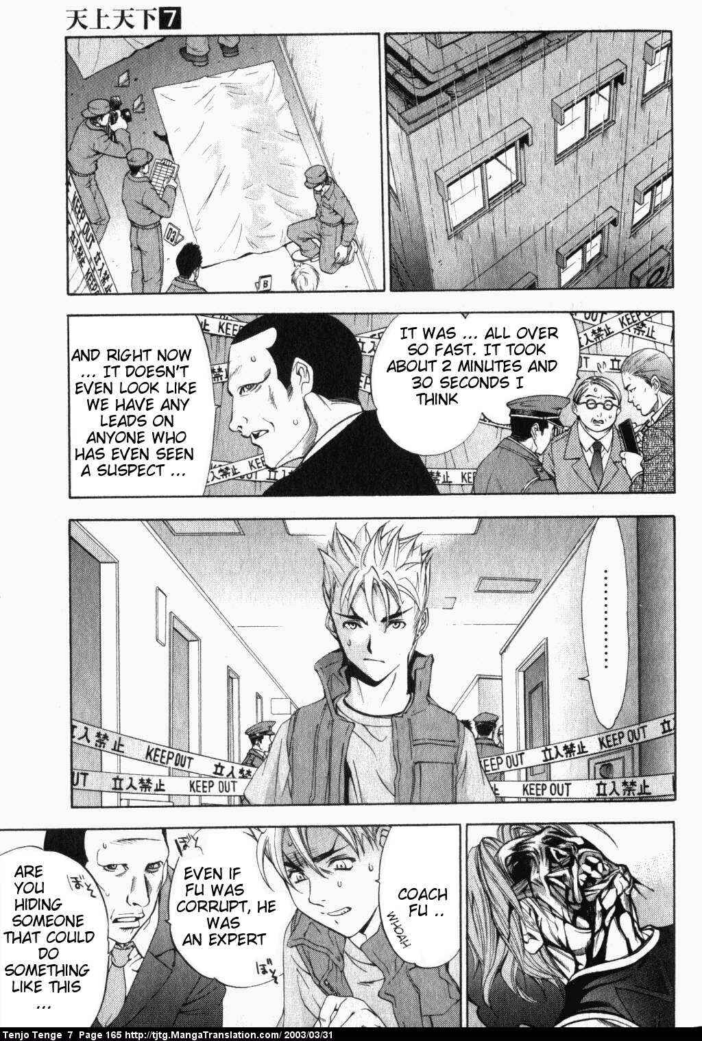Tenjou Tenge Chapter 44 - Page 26