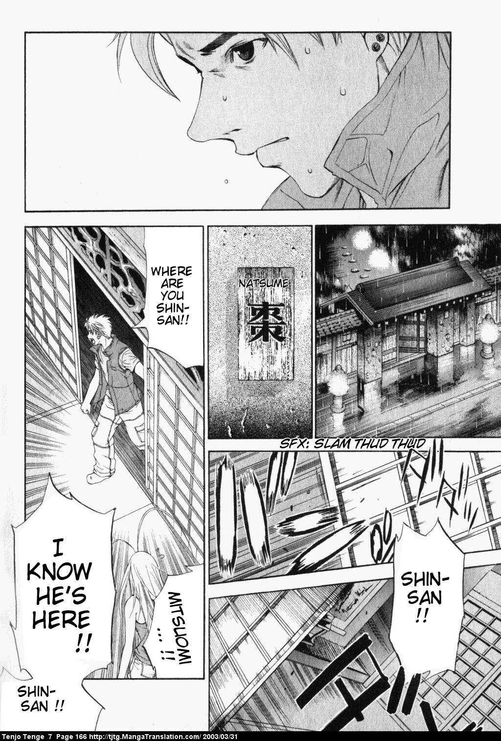 Tenjou Tenge Chapter 44 - Page 27