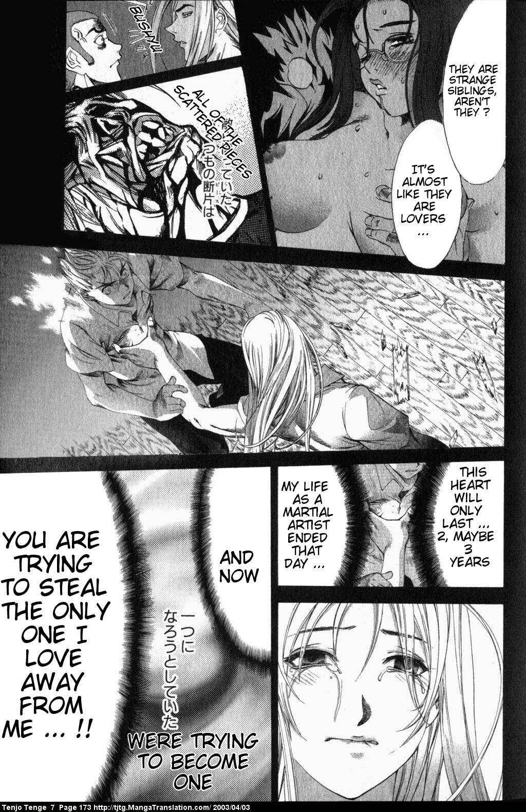 Tenjou Tenge Chapter 44 - Page 34