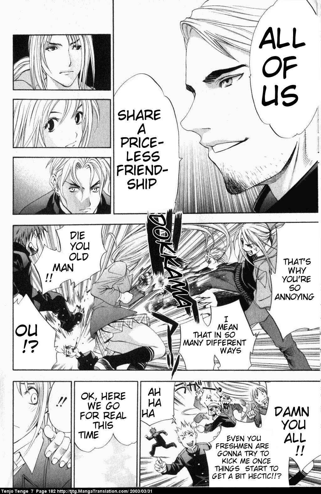 Tenjou Tenge Chapter 44 - Page 42