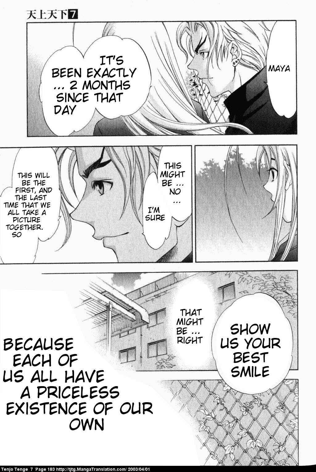 Tenjou Tenge Chapter 44 - Page 43