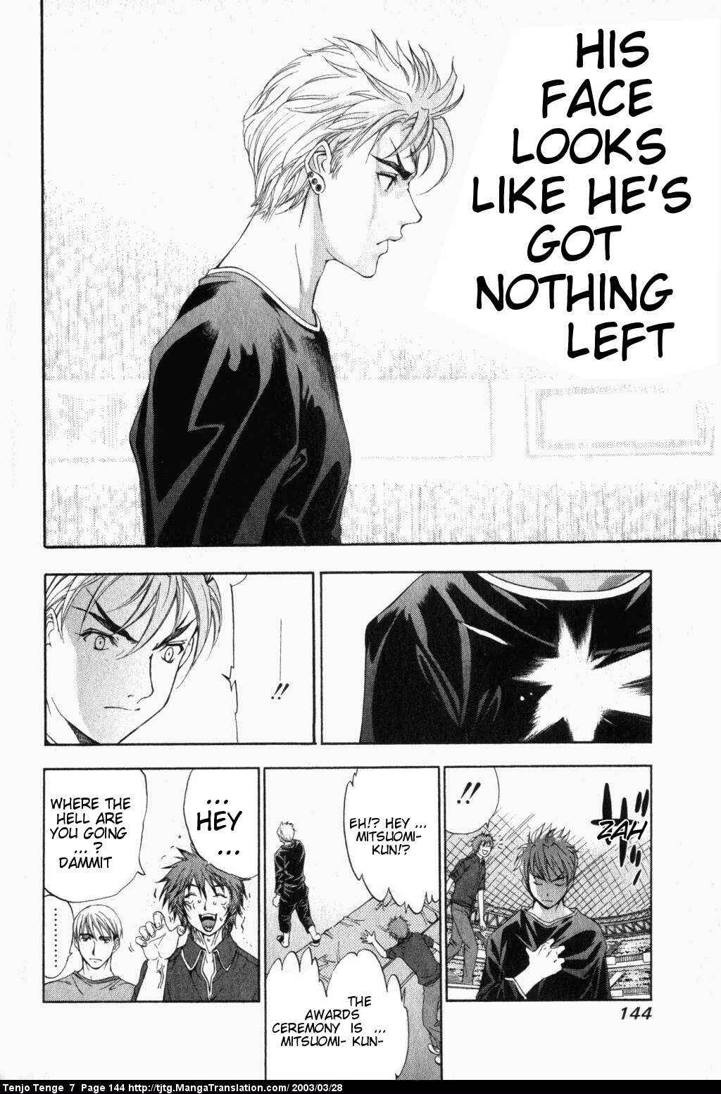 Tenjou Tenge Chapter 44 - Page 5