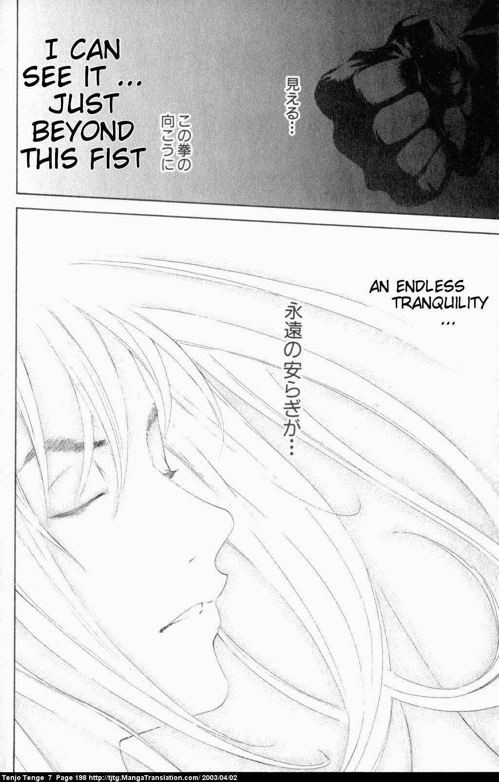 Tenjou Tenge Chapter 44 - Page 56