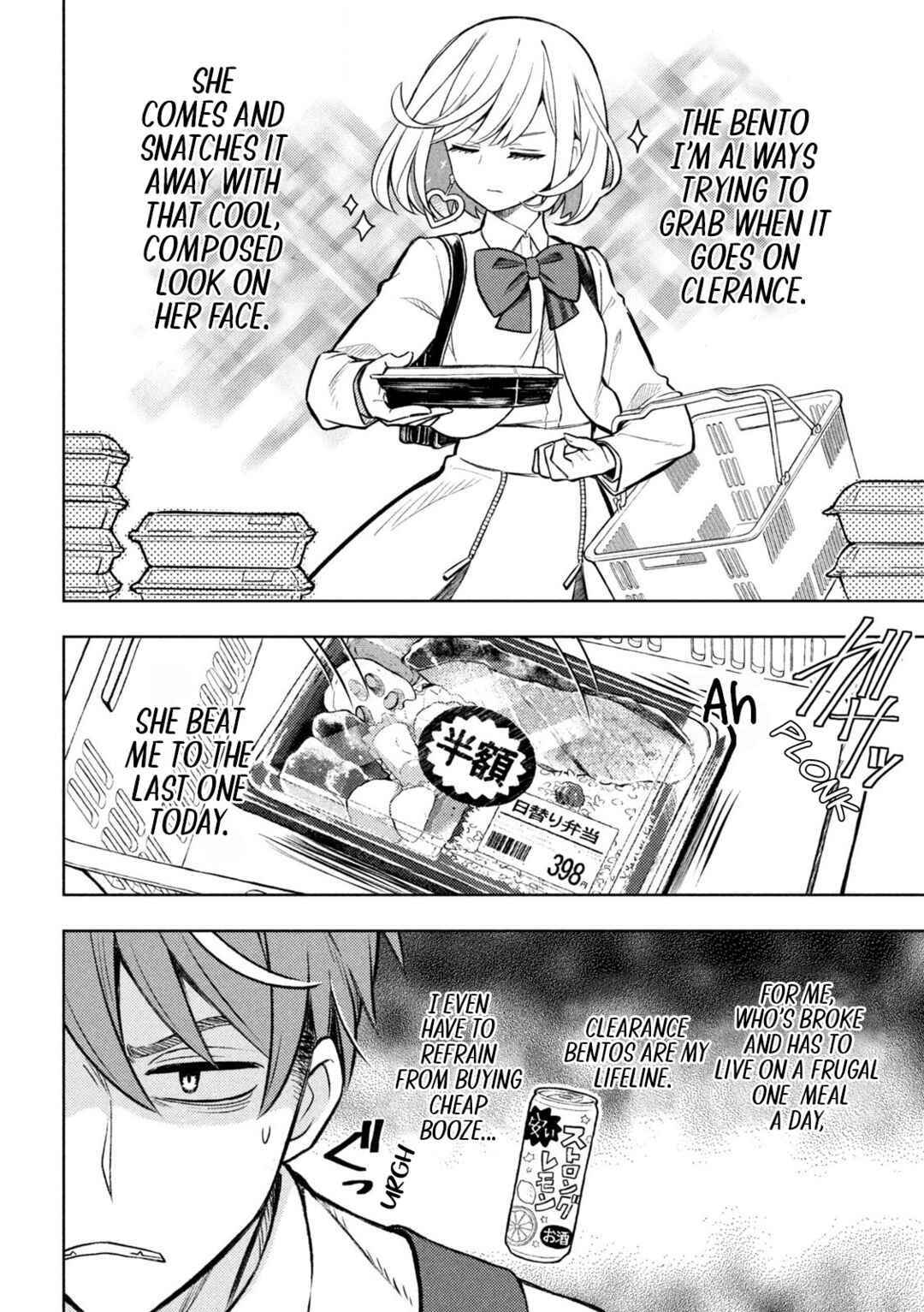 Norainu to Tenshi-chan Chapter 1 - Page 22