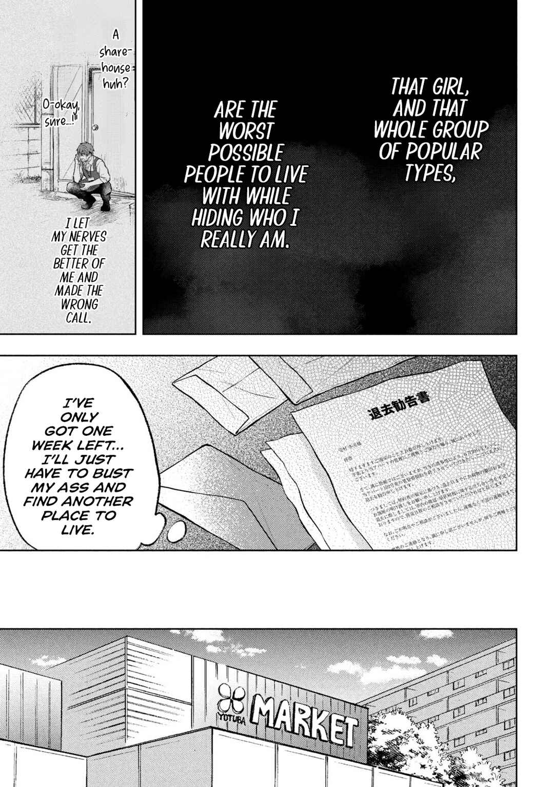 Norainu to Tenshi-chan Chapter 1 - Page 51