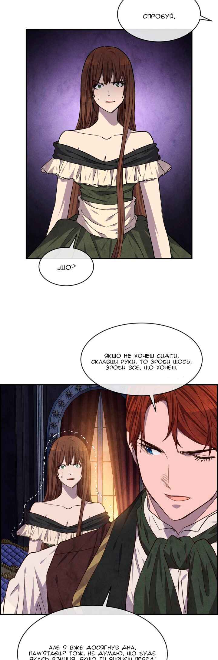 Ingrid, the White Deer Chapter 37 - Page 17