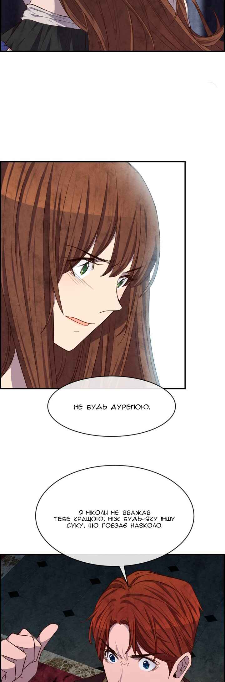 Ingrid, the White Deer Chapter 37 - Page 19