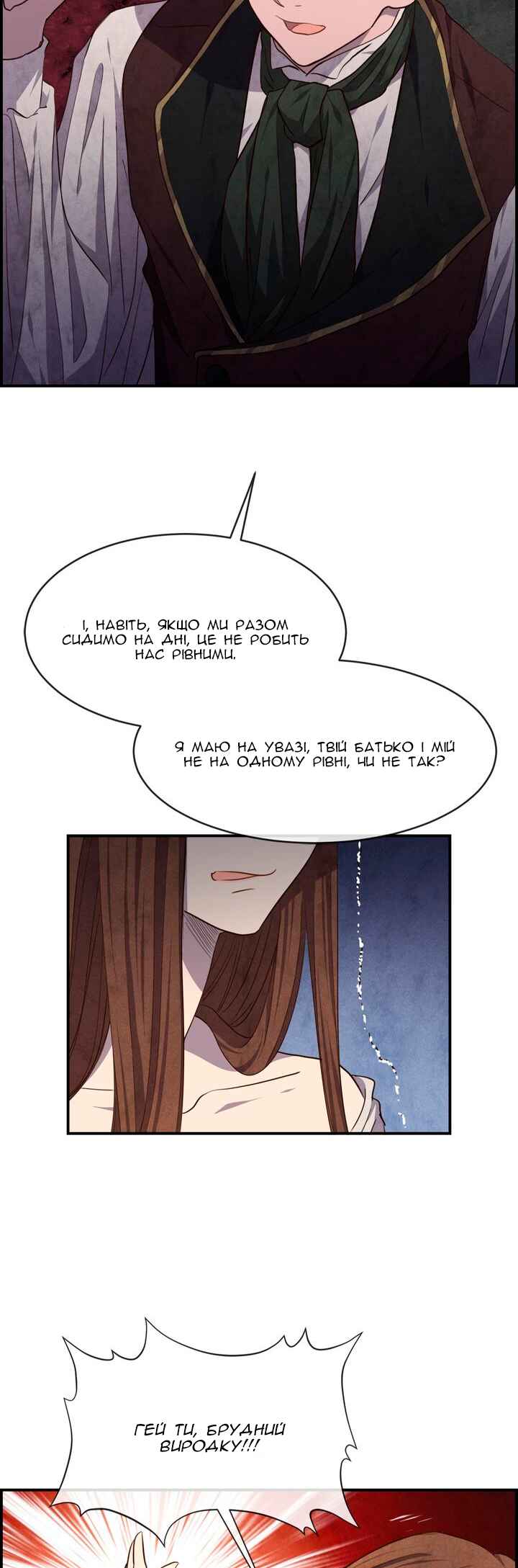 Ingrid, the White Deer Chapter 37 - Page 20