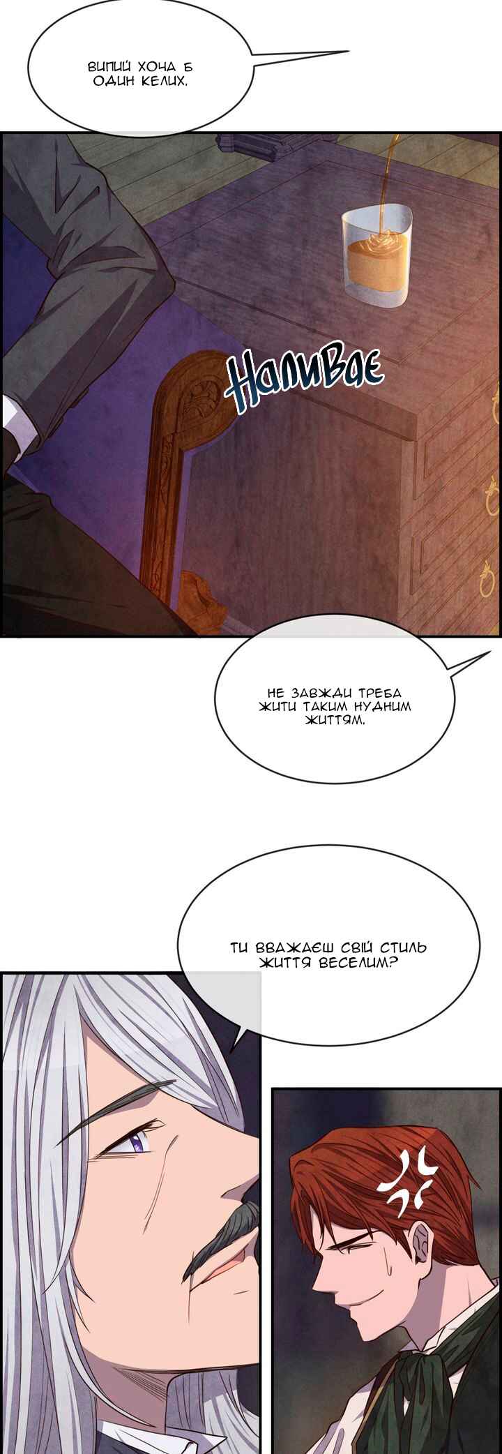 Ingrid, the White Deer Chapter 37 - Page 31