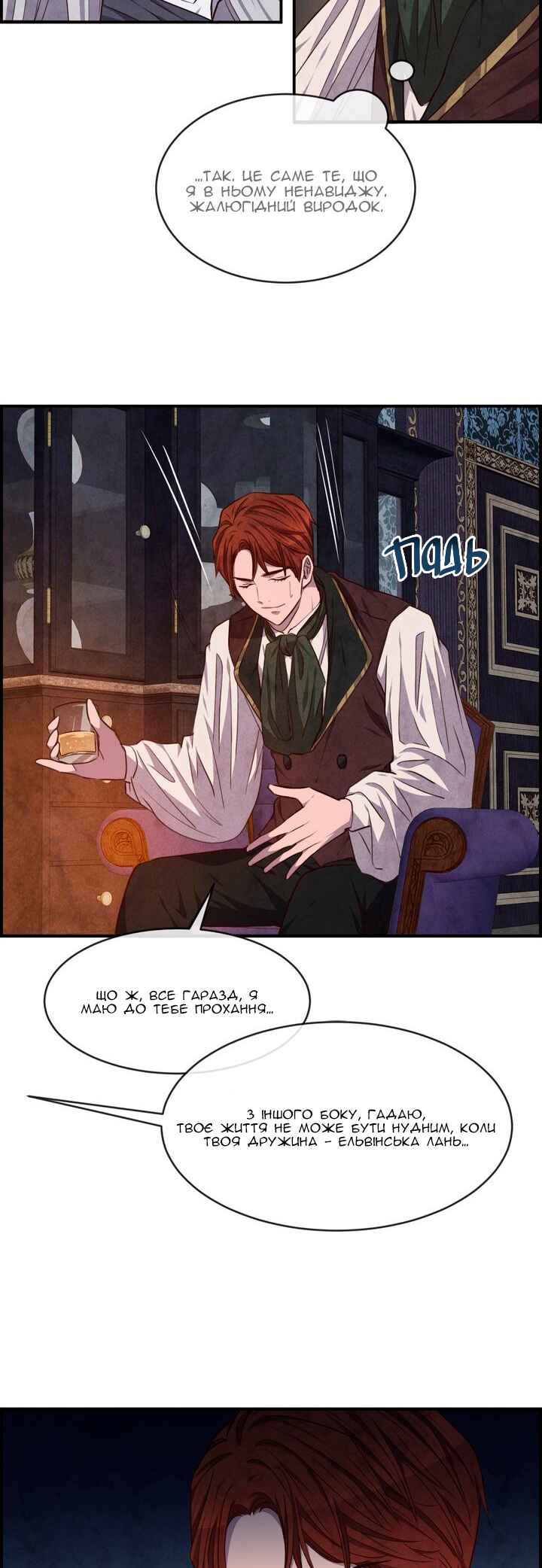 Ingrid, the White Deer Chapter 37 - Page 32