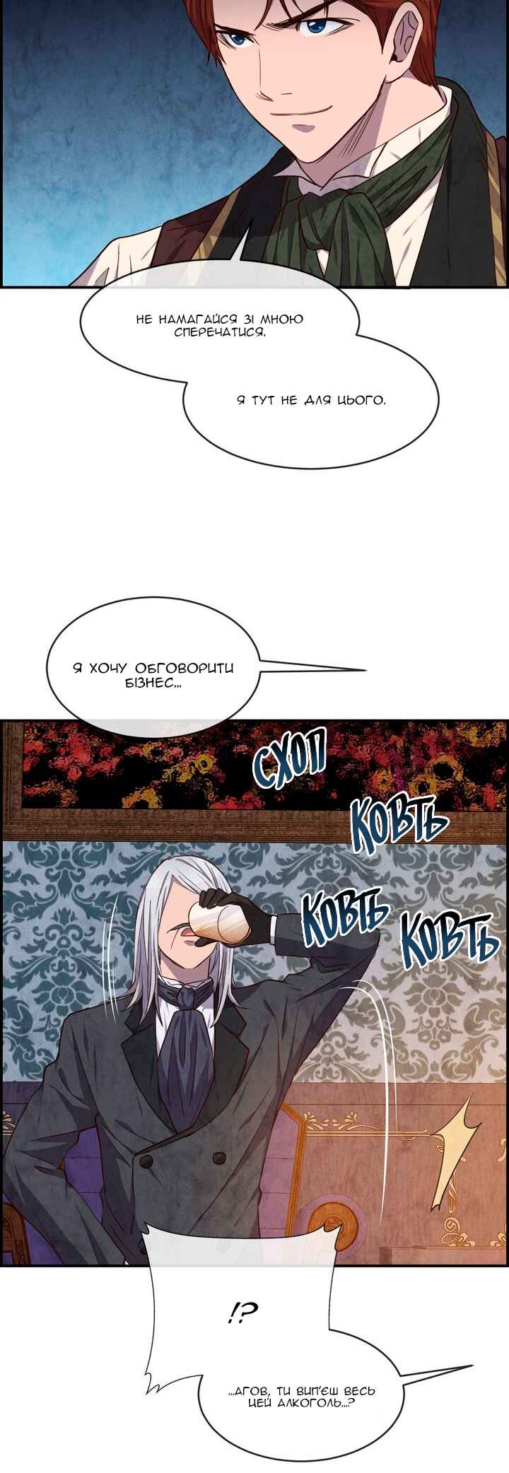 Ingrid, the White Deer Chapter 37 - Page 33