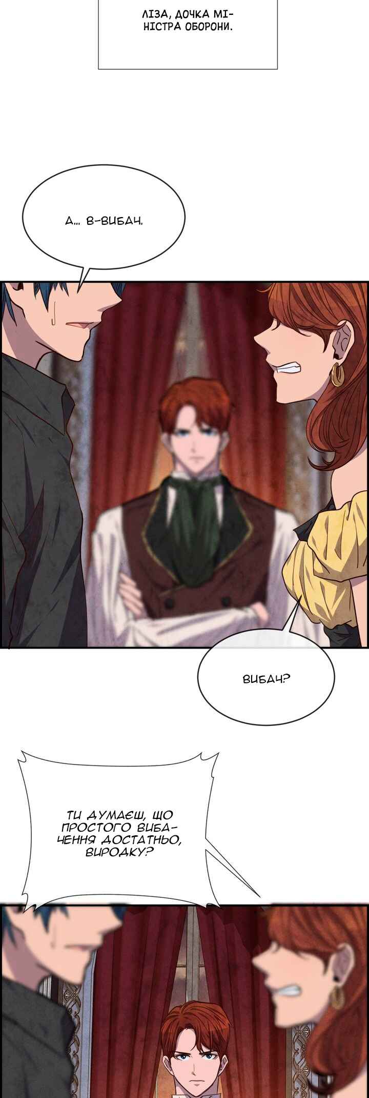 Ingrid, the White Deer Chapter 37 - Page 6