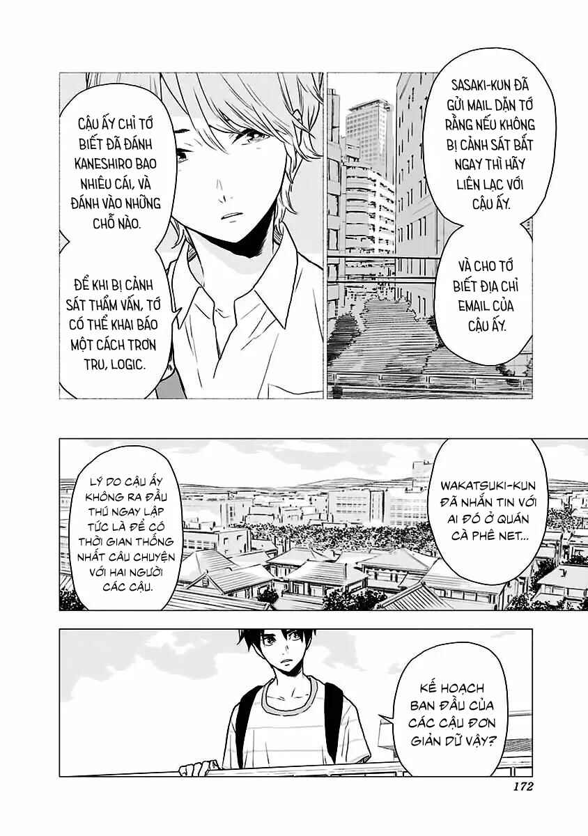 Yagiza no Yuujin Chapter 6 - Page 13
