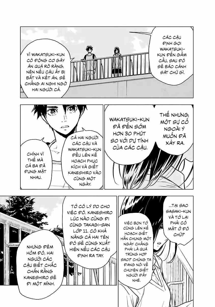 Yagiza no Yuujin Chapter 6 - Page 14