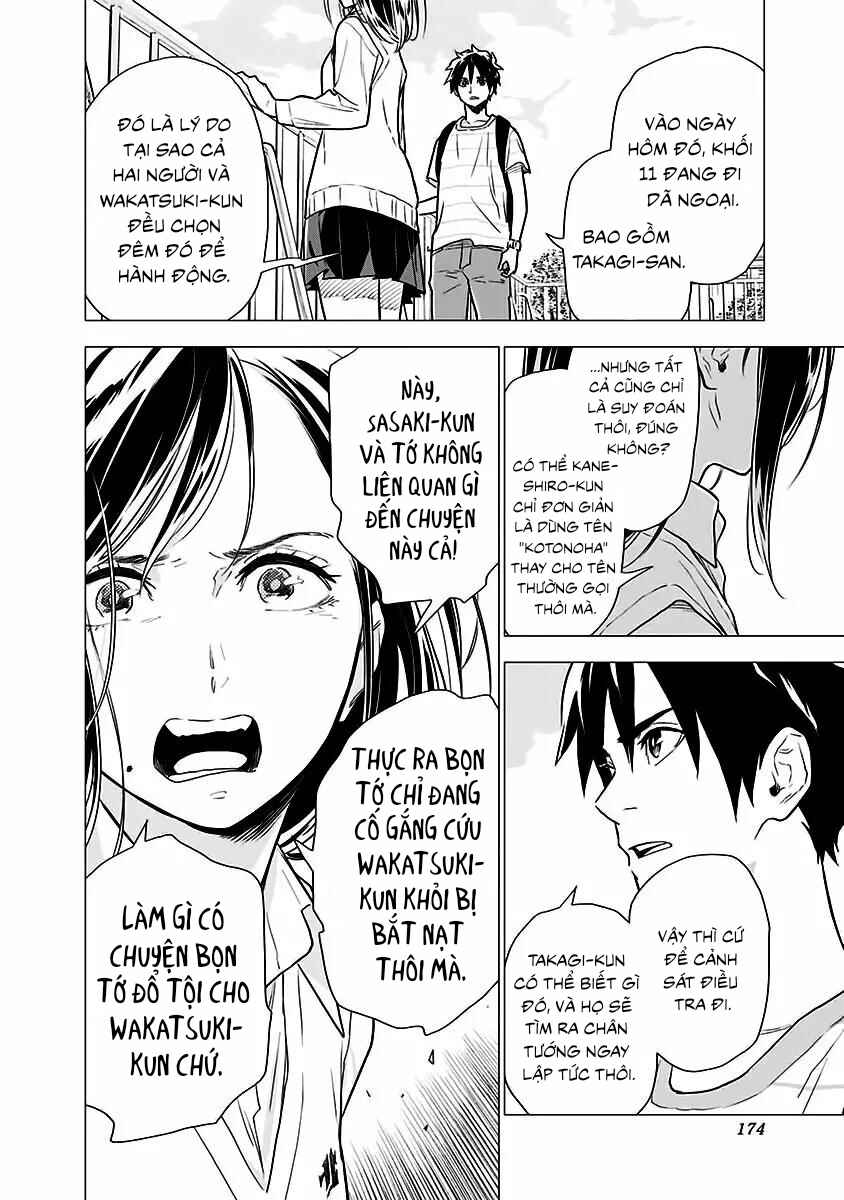 Yagiza no Yuujin Chapter 6 - Page 15