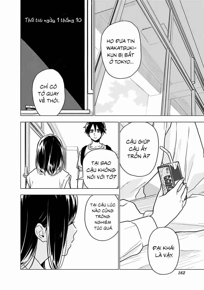 Yagiza no Yuujin Chapter 6 - Page 3