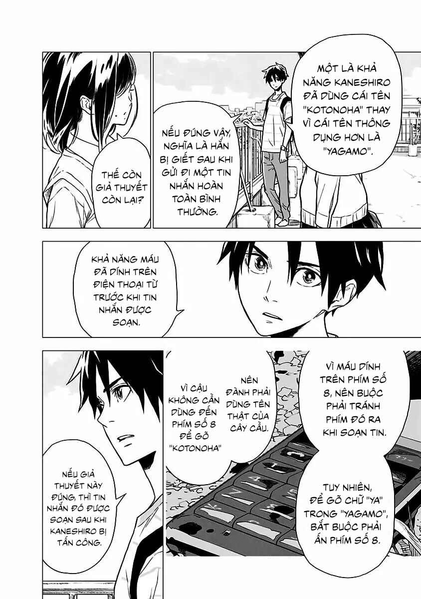 Yagiza no Yuujin Chapter 6 - Page 9