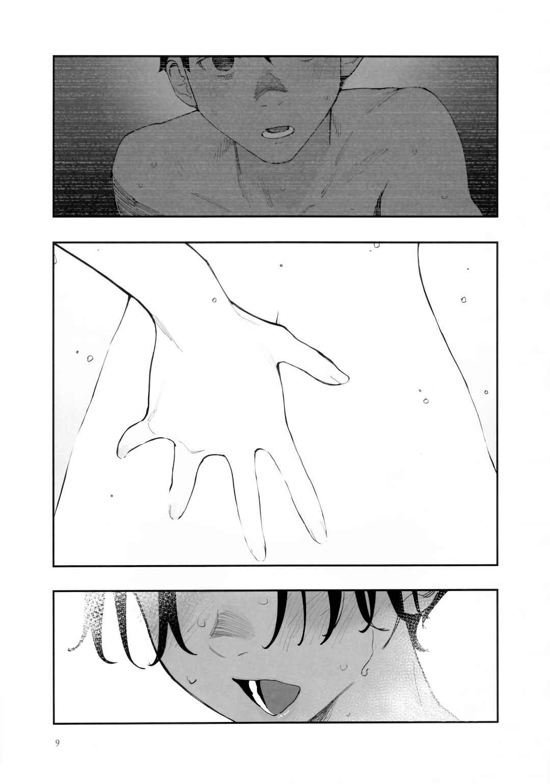 Imasara desuga, Osananajimi o Suki ni Natteshimaimashita Chapter 45.5 - Page 10