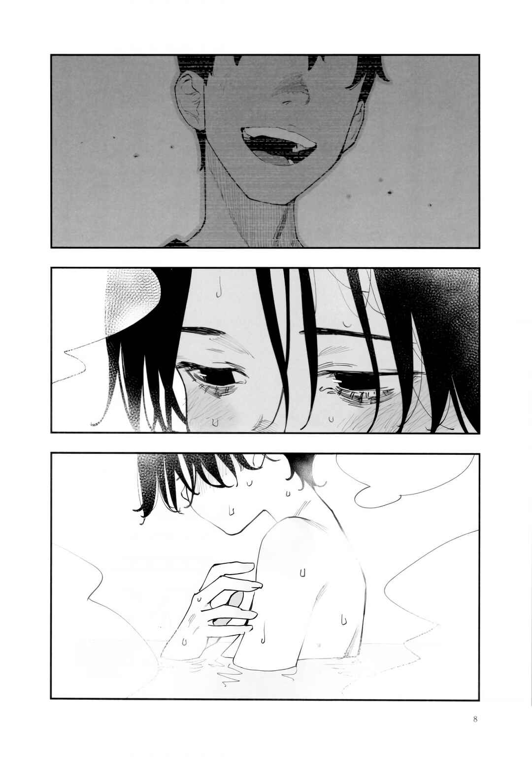Imasara desuga, Osananajimi o Suki ni Natteshimaimashita Chapter 45.5 - Page 9