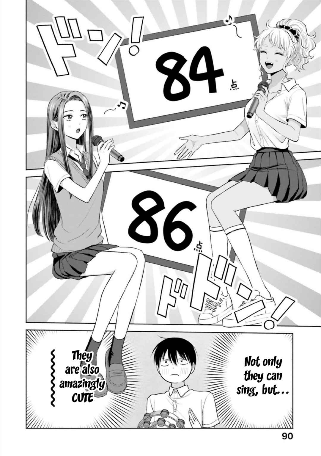 Otaku ni Yasashii Gal wa Inai!? Chapter 11 - Page 18