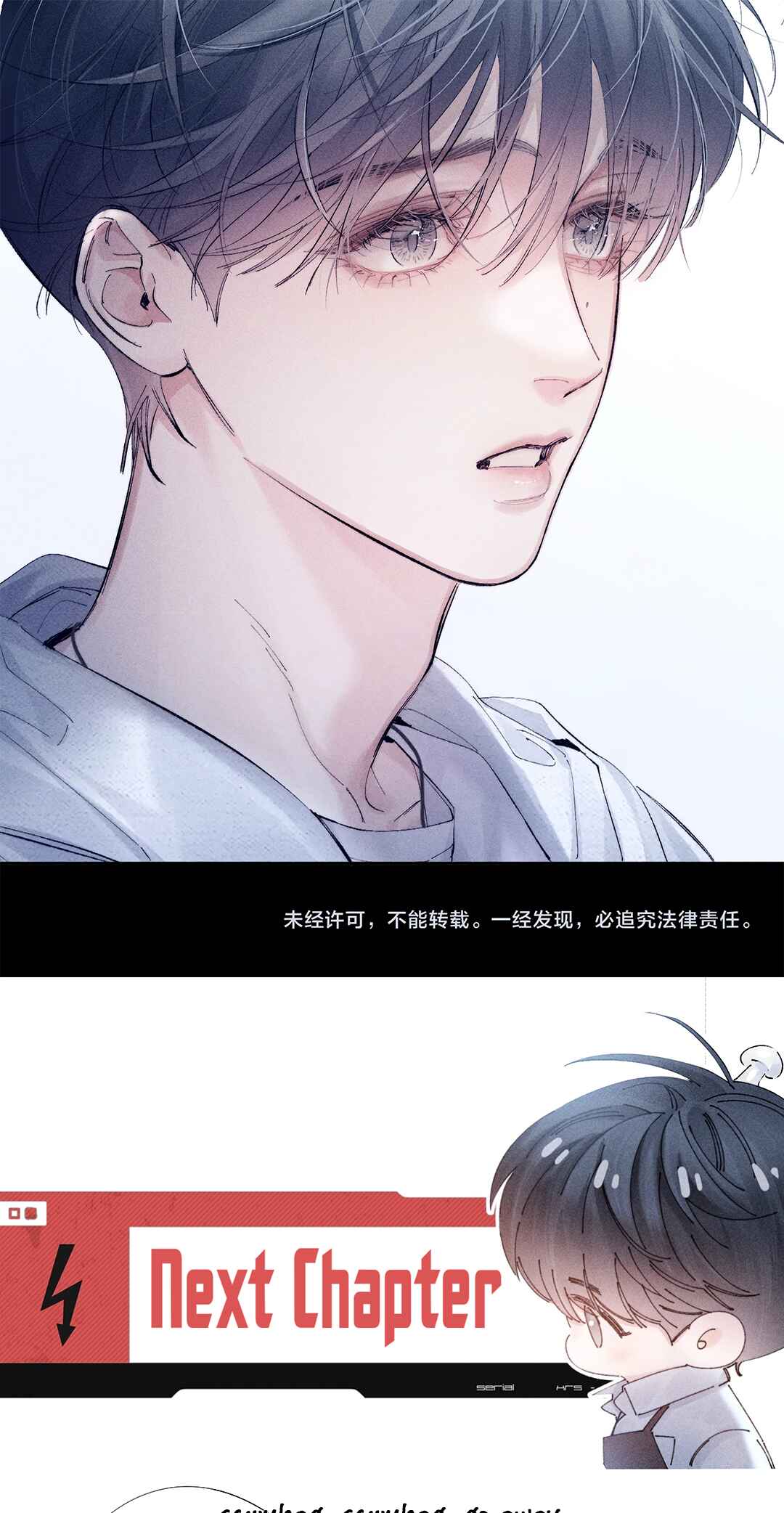 Xiǎo Mógū Chapter 20 - Page 18