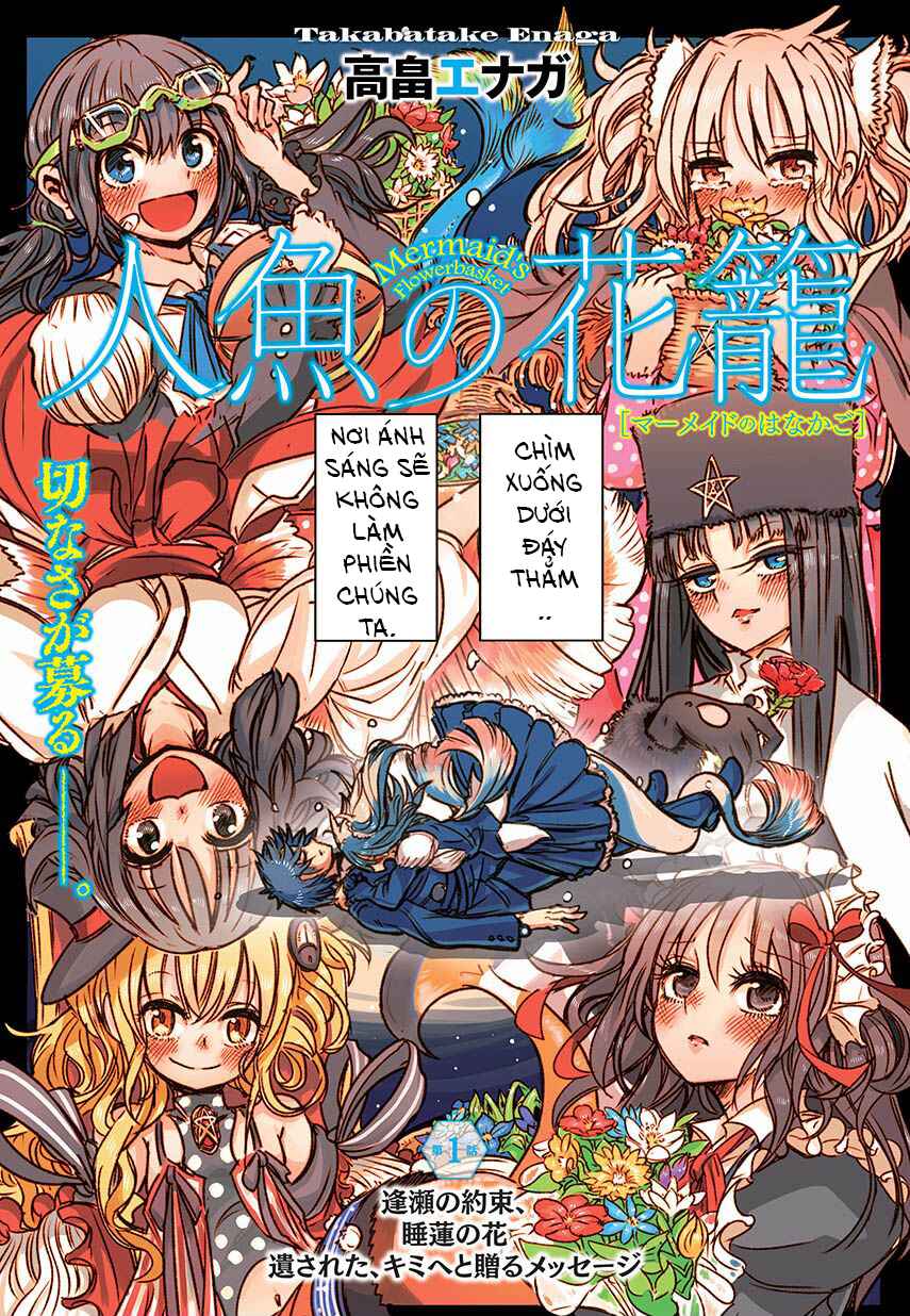 Ningyo no Hanakago Chapter 1 - Page 4