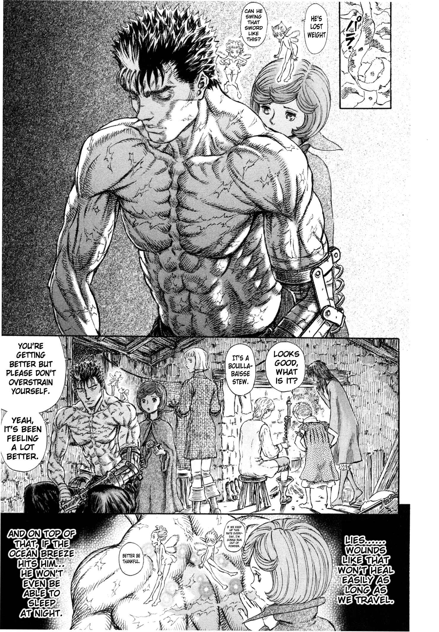 Berserk Chapter 236 - Page 12