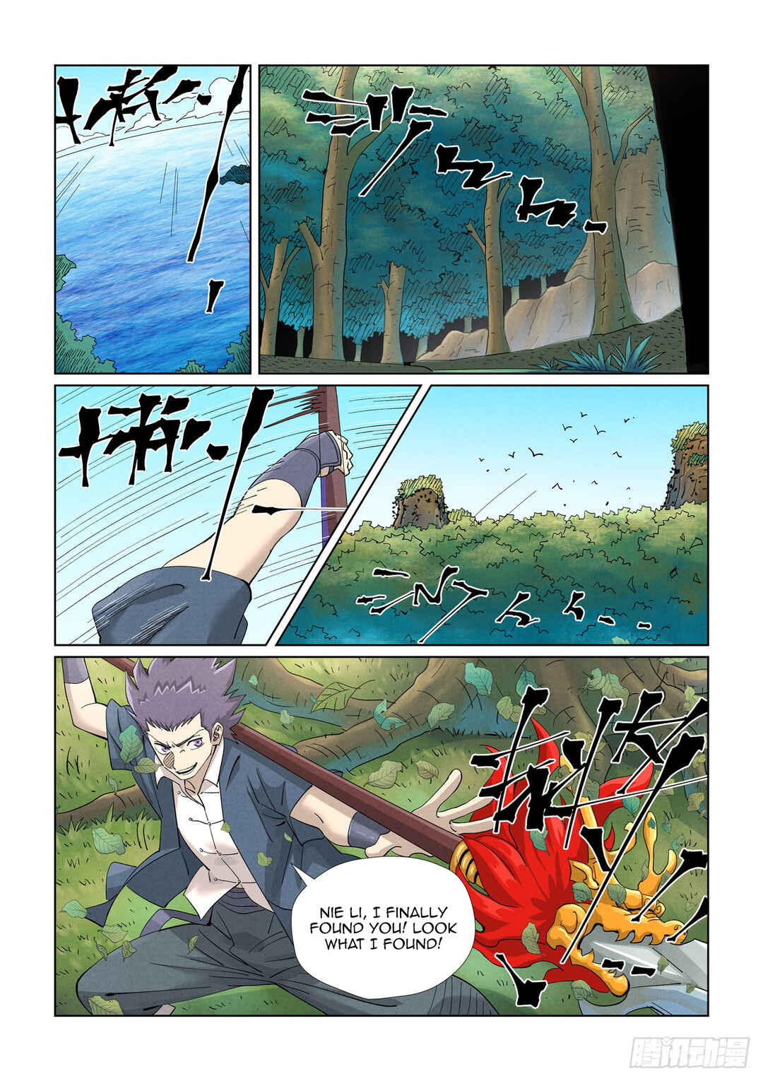 Yāo Shén Jì Chapter 461 - Page 7