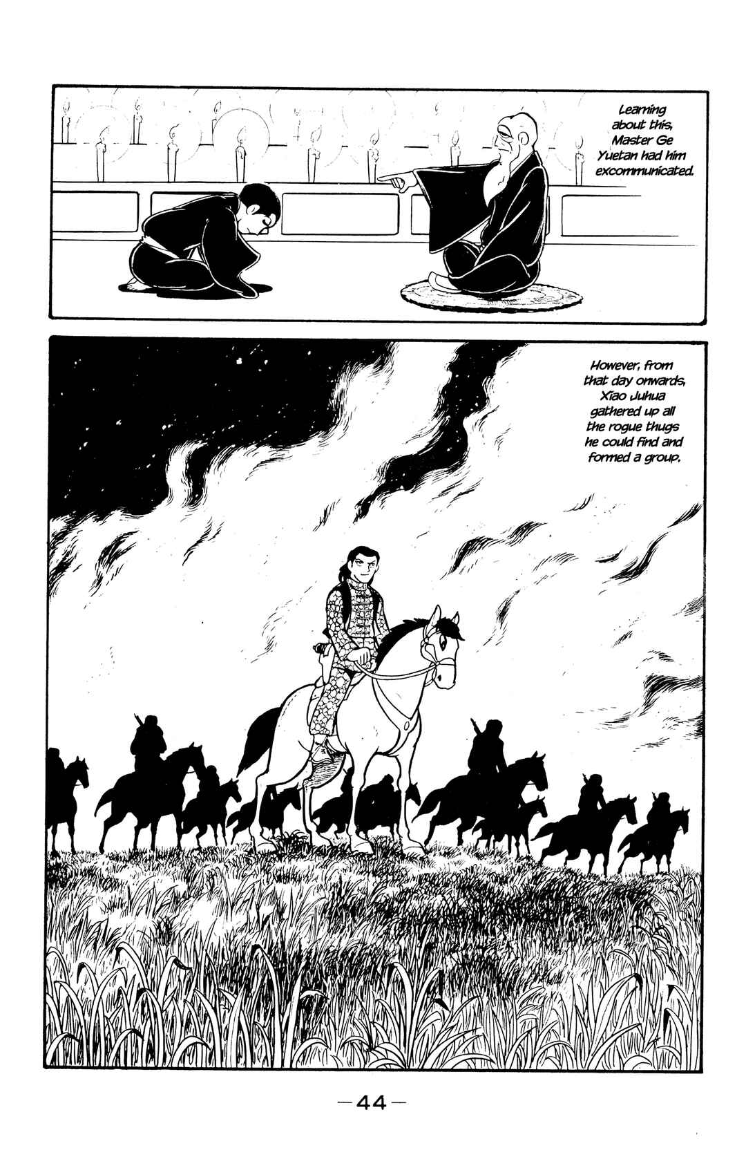 Wolf Constellation Chapter 36 - Page 7