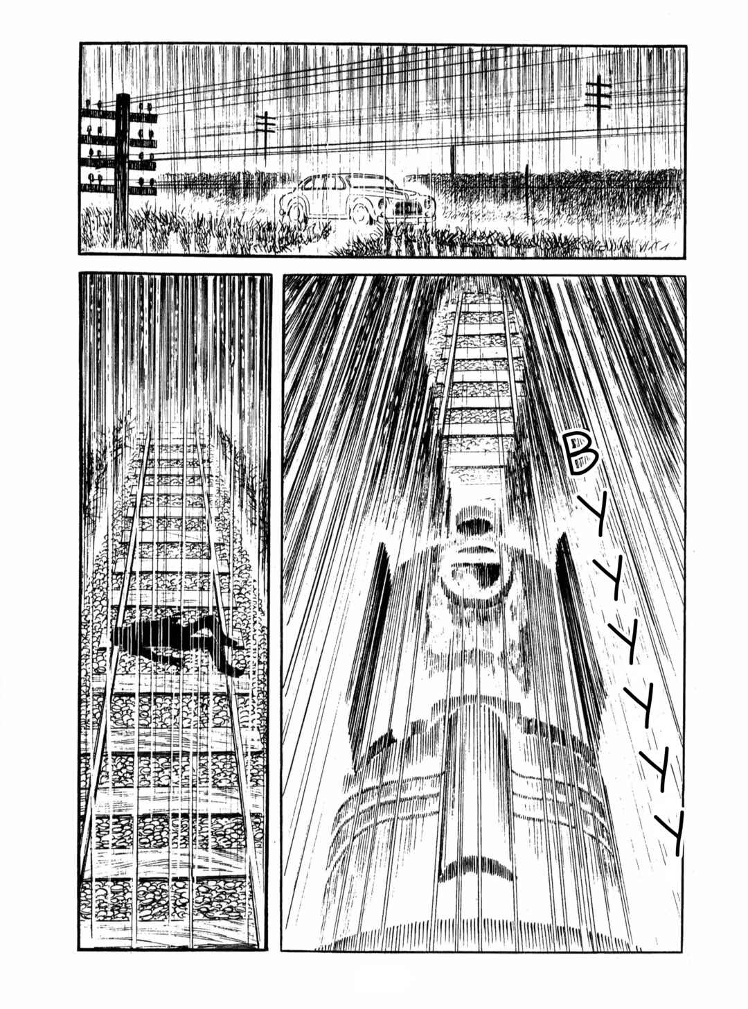 Ayako Chapter 4 - Page 17