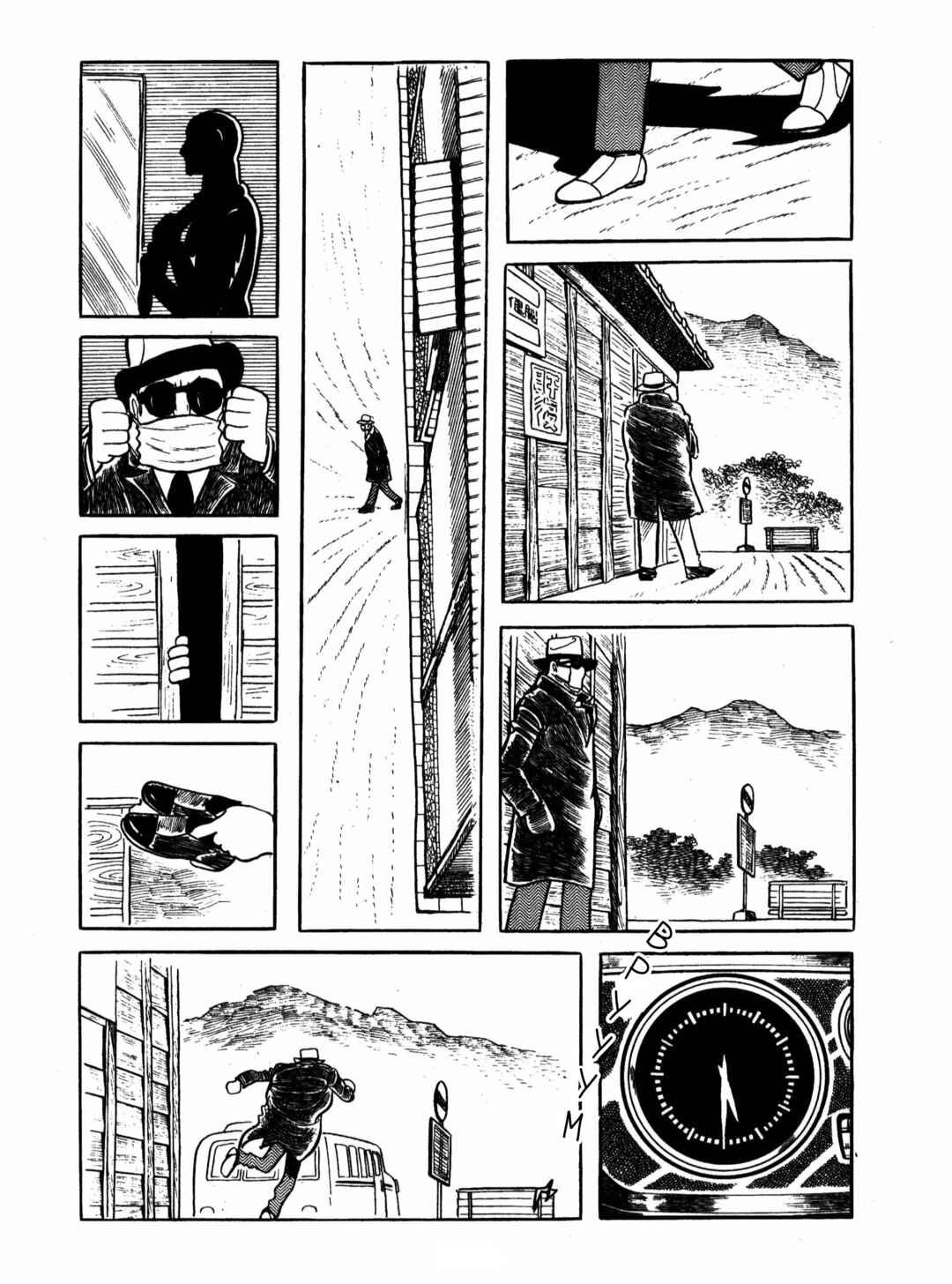 Ayako Chapter 4 - Page 8