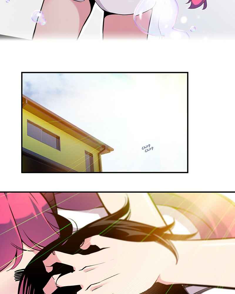My Succubus Girlfriend Chapter 13 - Page 3