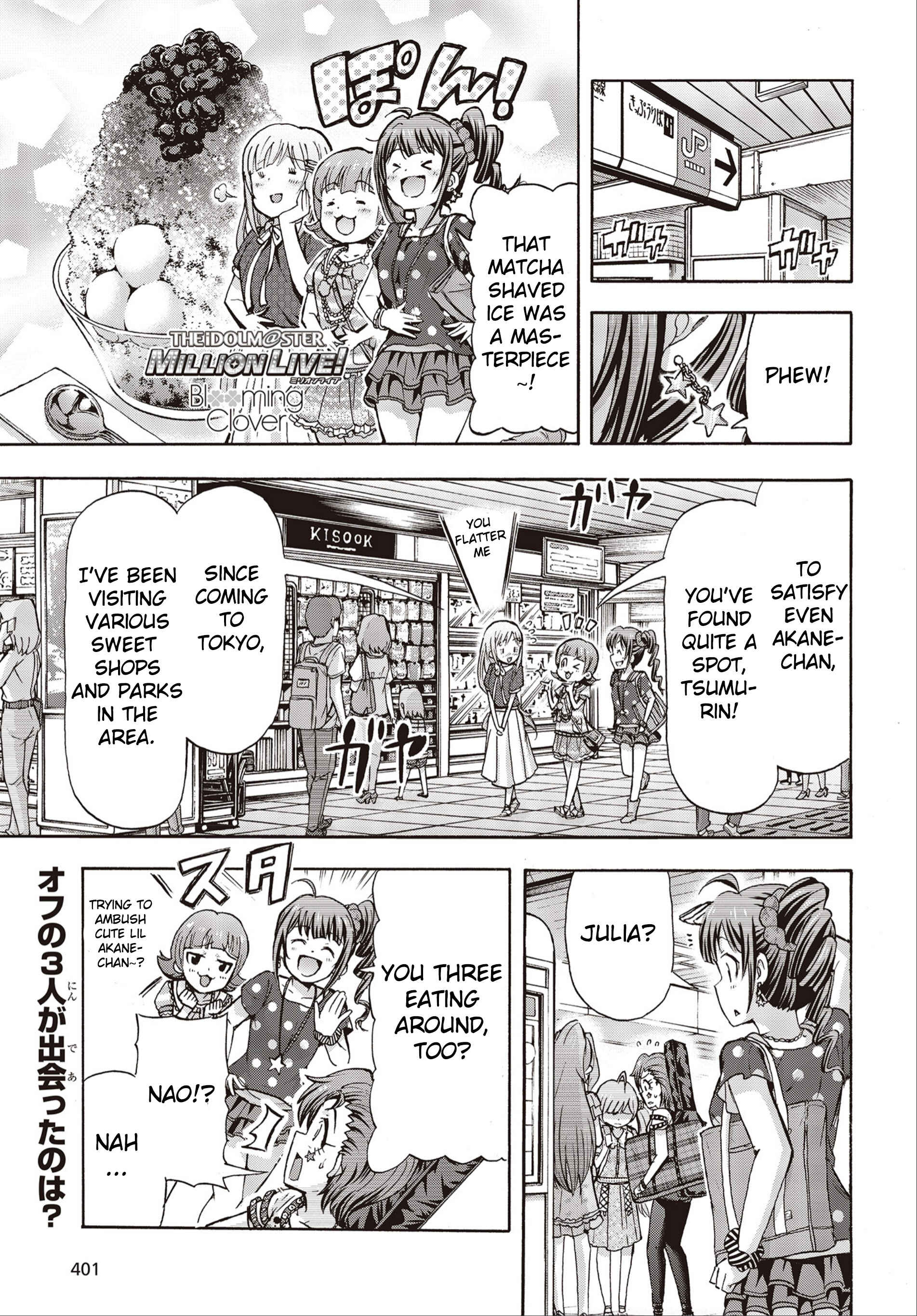THE iDOLM@STER MILLION LIVE! Blooming Clover Chapter 25 - Page 1