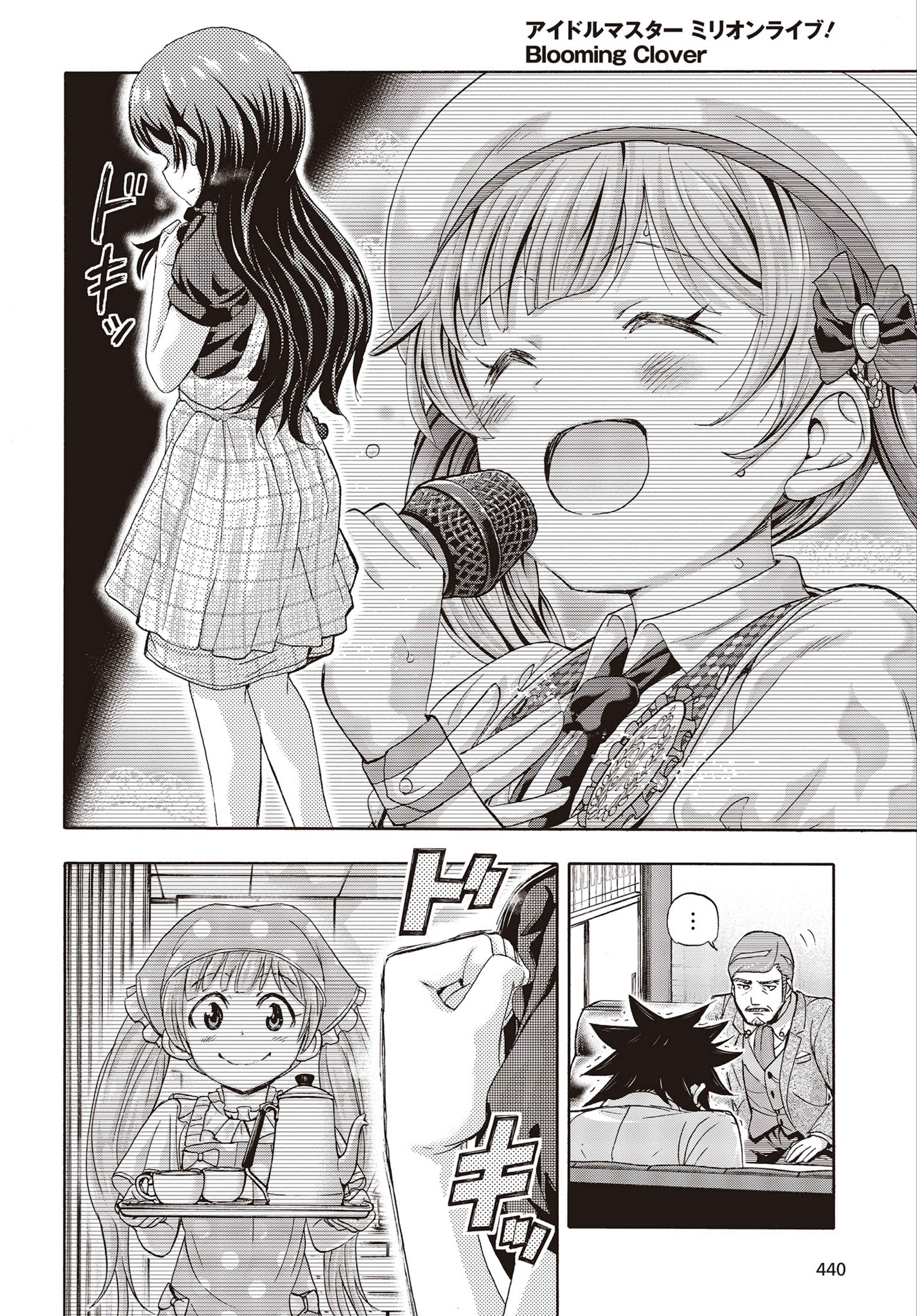 THE iDOLM@STER MILLION LIVE! Blooming Clover Chapter 25 - Page 40