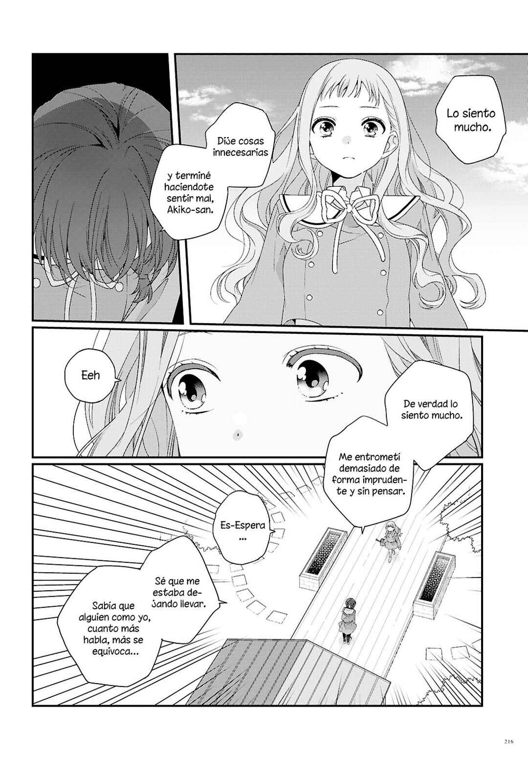 Watashi Datte Seishun Shitai Desu yo, Hontou wa. Chapter 6 - Page 14