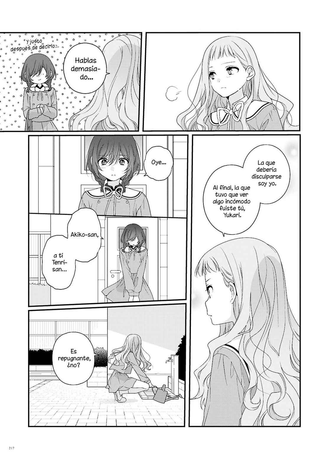 Watashi Datte Seishun Shitai Desu yo, Hontou wa. Chapter 6 - Page 15