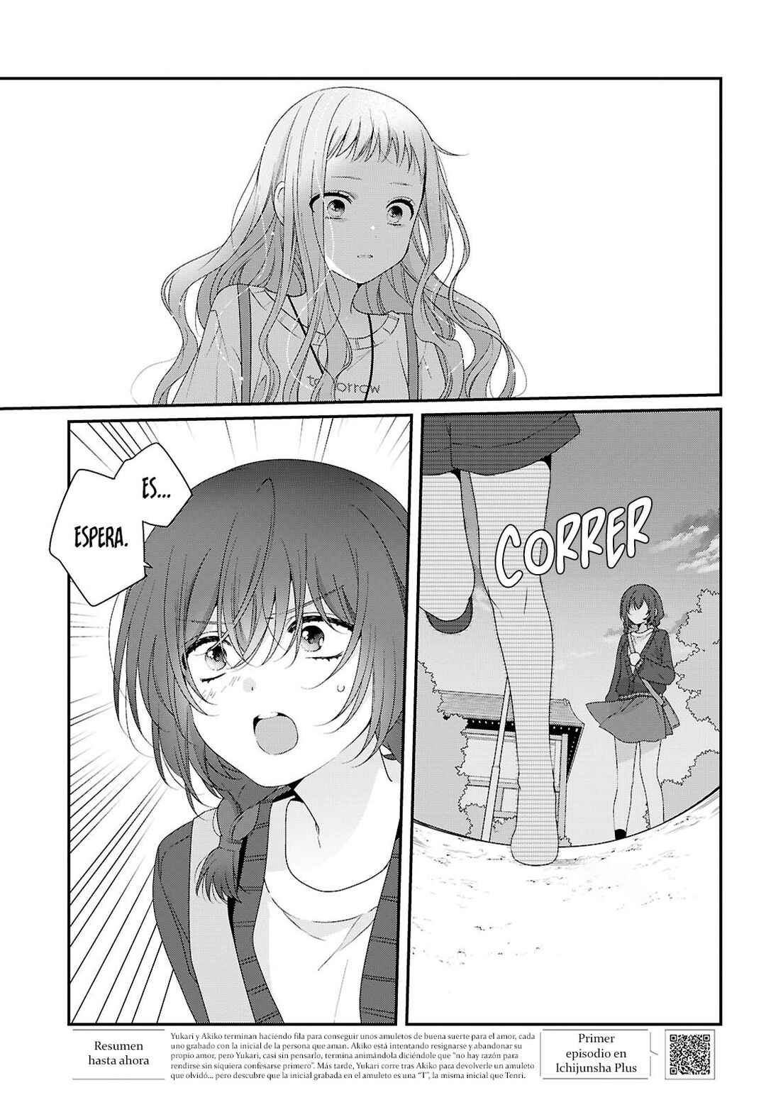 Watashi Datte Seishun Shitai Desu yo, Hontou wa. Chapter 6 - Page 5