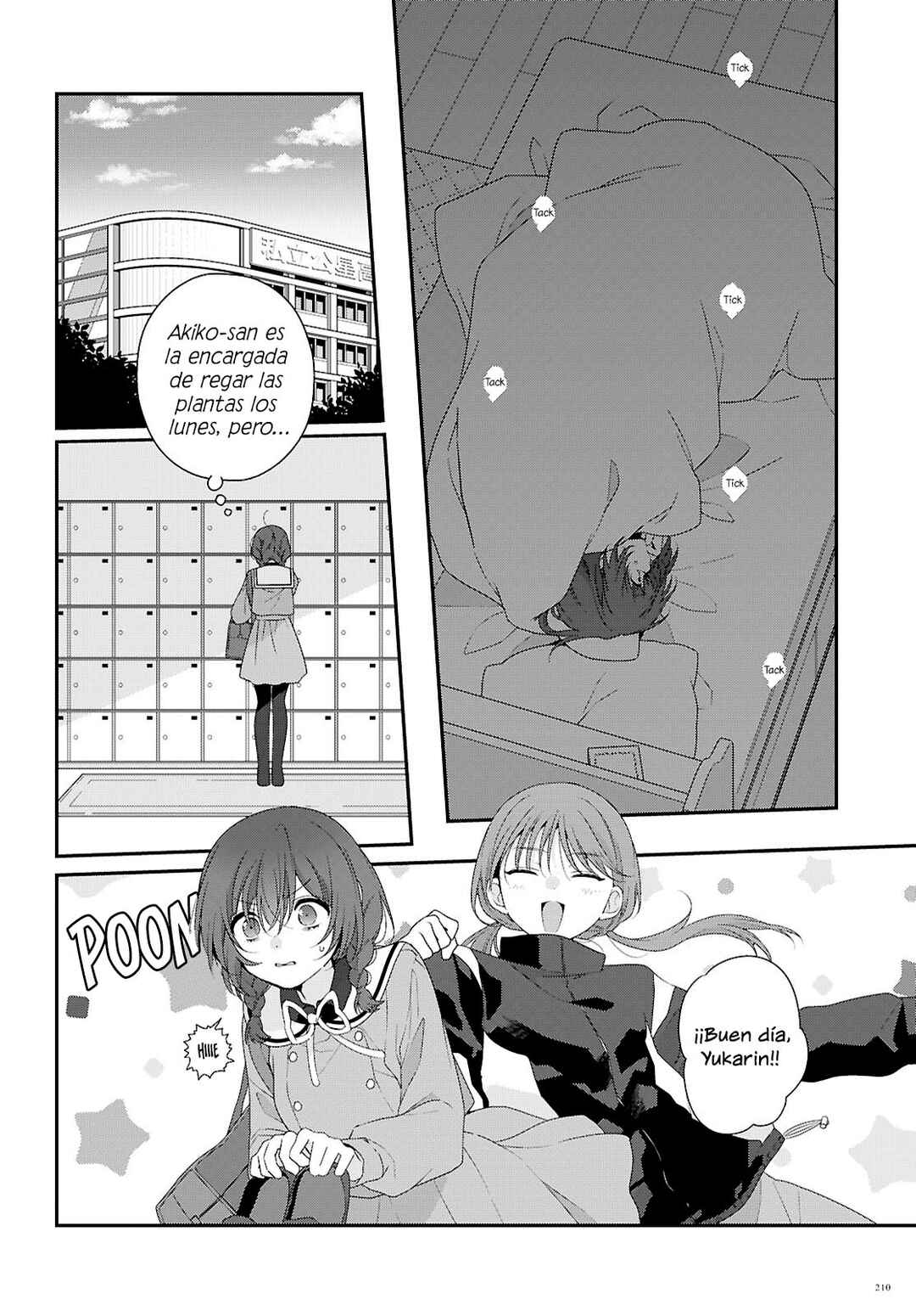 Watashi Datte Seishun Shitai Desu yo, Hontou wa. Chapter 6 - Page 8