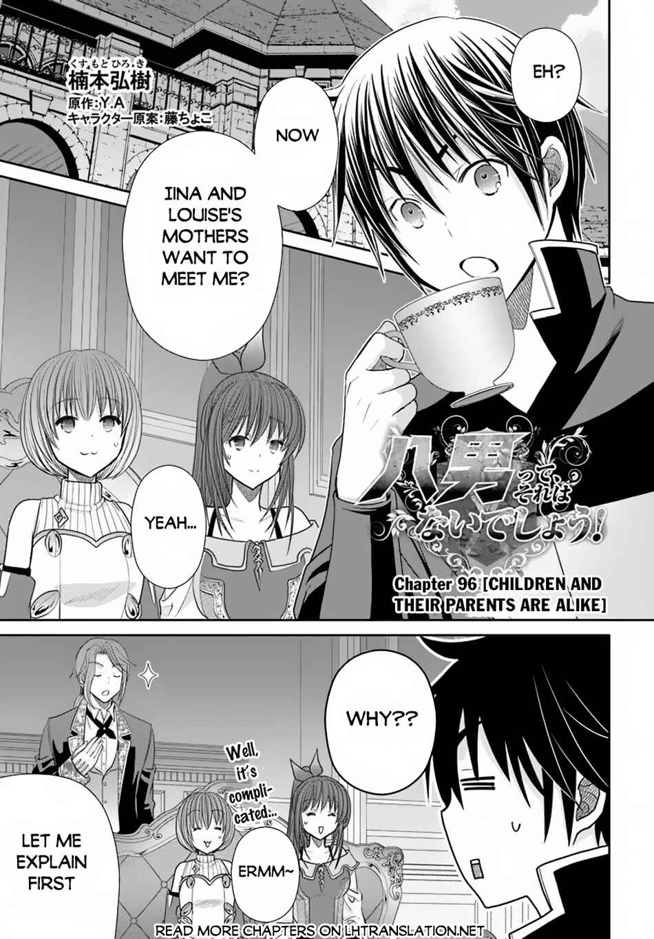 Hachinan tte, Sore wa Nai deshou! Chapter 96 - Page 2