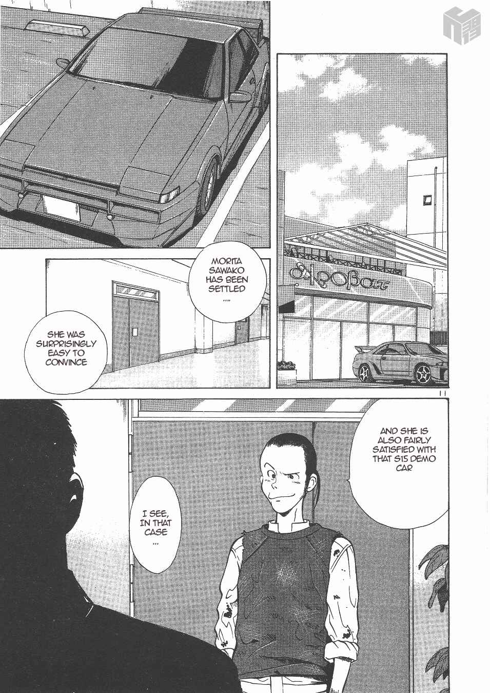 Over Rev! Chapter 136 - Page 11