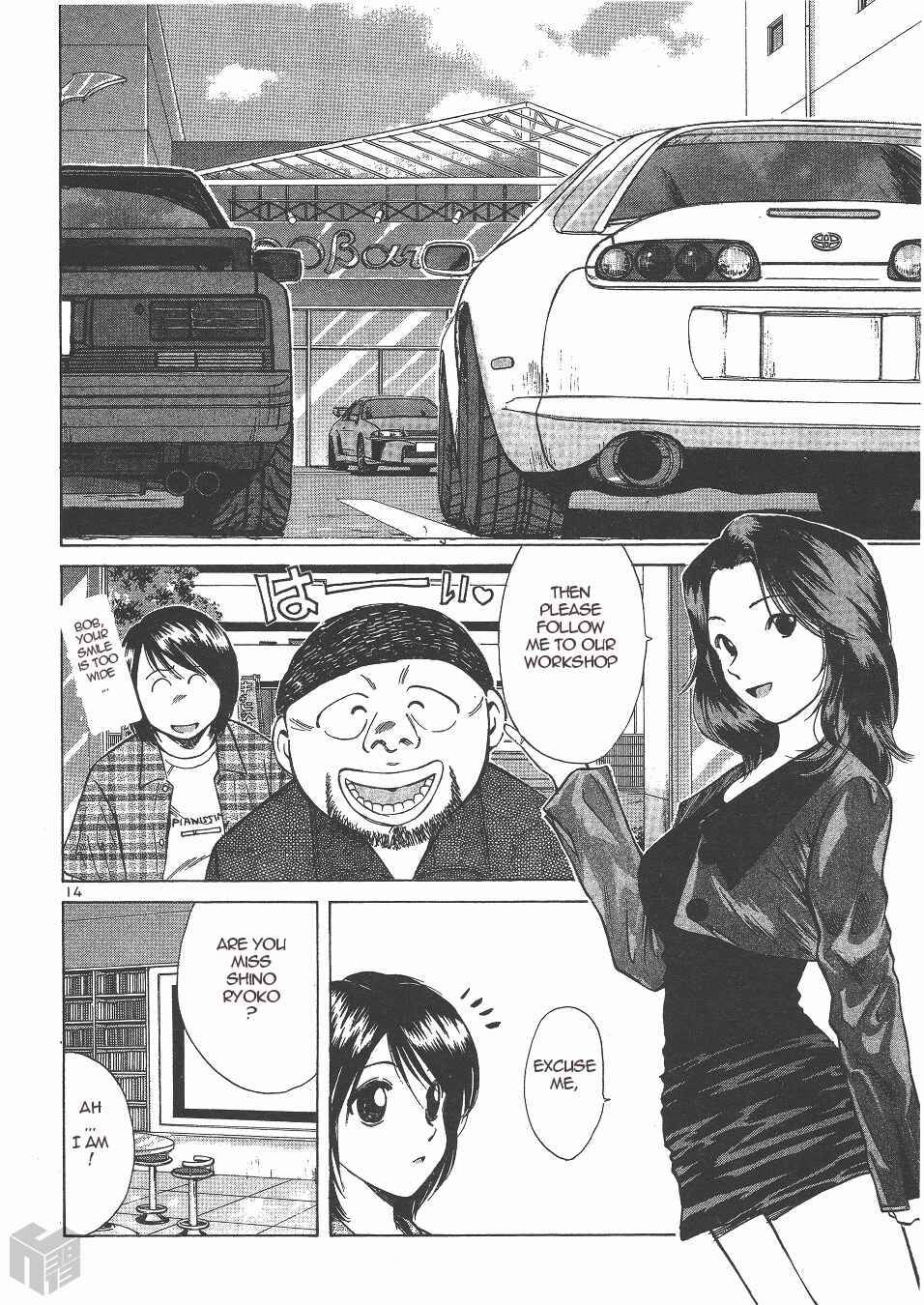 Over Rev! Chapter 136 - Page 14