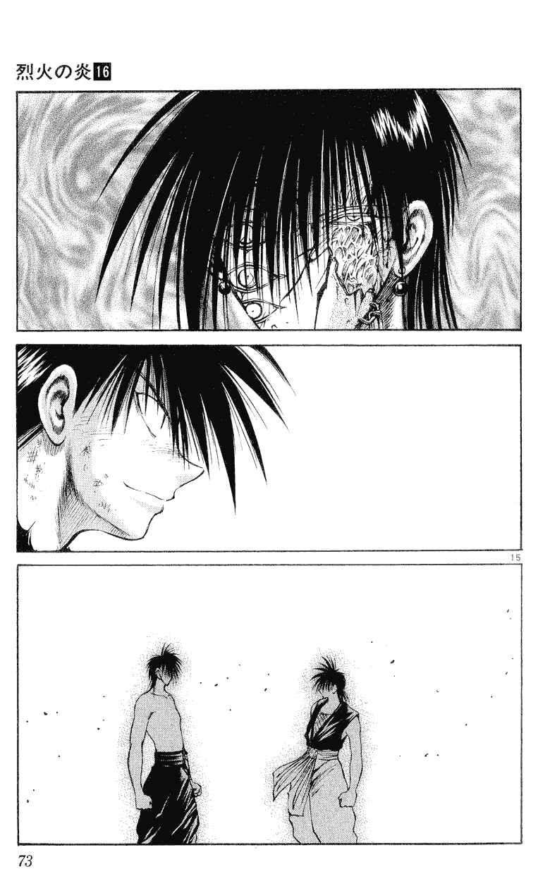 Flame of Recca Chapter 151 - Page 13